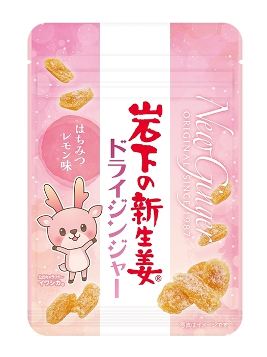 『岩下の新生姜ドライジンジャー』商品パッケージ