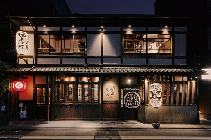 歴史ある京町家を開放感ある店内にリノベーションした炭炉まん