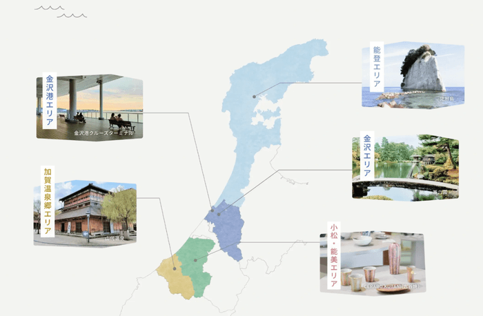 エリア毎にモデルコースを紹介