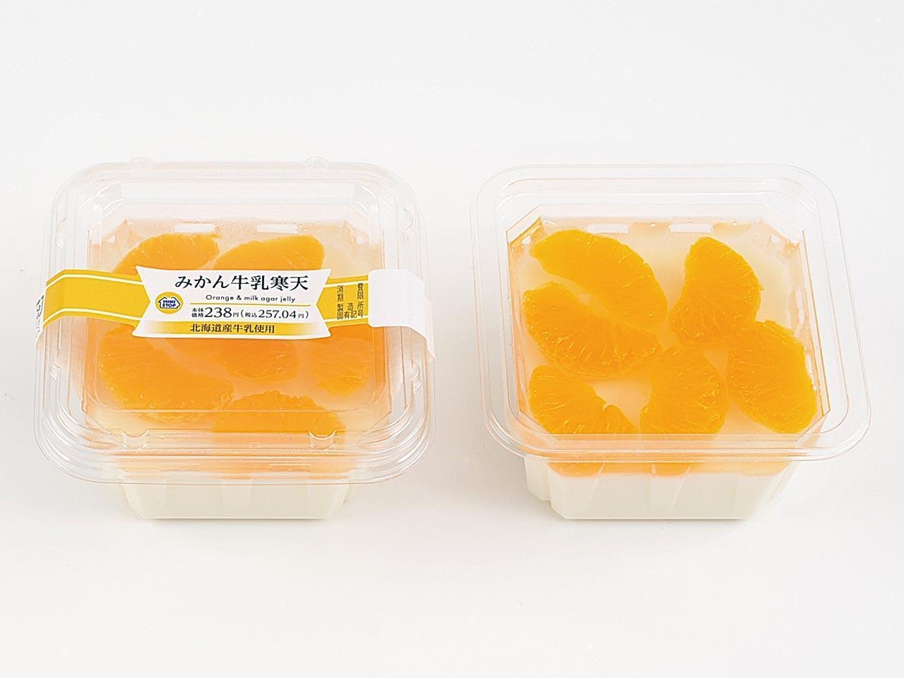 みかん牛乳寒天 イメージ画像