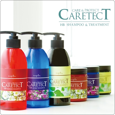 ナプラ40％OFFの格安販売！ナプラ ケアテクトHBシリーズ