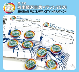 いわて盛岡シティマラソン公式ビブス留めと専用ホルダー