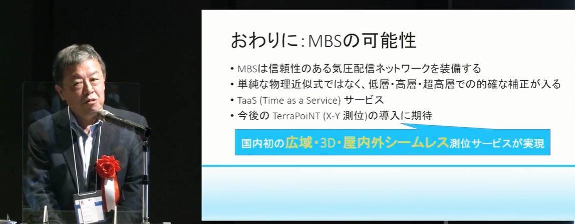 立命館大学 情報理工学部 教授 西尾 信彦 様
