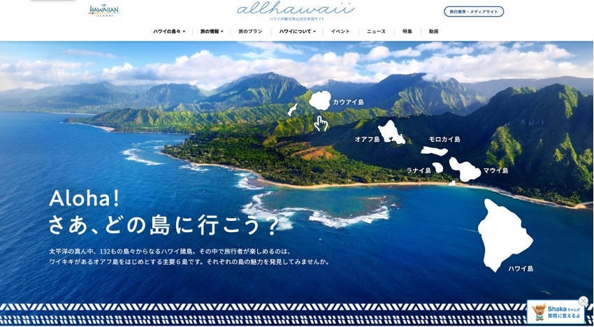 未使用品70sオリジナルhawaii ハワイ観光局プロモーションポスターワイキキ 未使用品70sオリジナルhawaii ハワイ観光局プロモーション