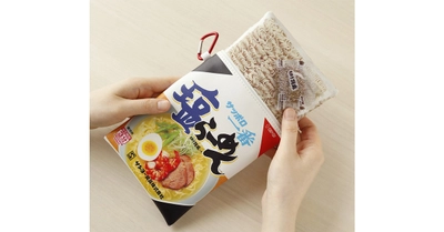 “塩ファン”の熱い声で大人気付録の第2弾が実現！ サッポロ一番 塩らーめんポーチ＆麺柄エコバッグつき『オレンジページ8/2号増刊』7/17発売