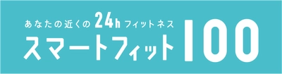 高齢化が進む岐阜県多治見市、2040年には3人に1人以上に増加も　 プロのトレーナーが寄り添う　シニアの運動習慣づくりをサポート