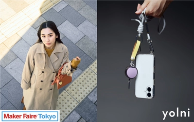 今週末はMFT2025へ。夜道の不安やトラブルに対応、クラファン盛況の防犯アクセサリー「Yolni」展示＆ノベルティ配布
