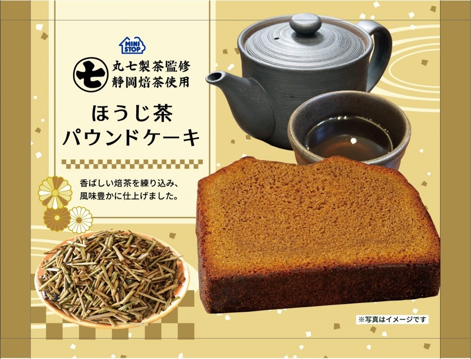 ほうじ茶どら焼き パッケージ画像