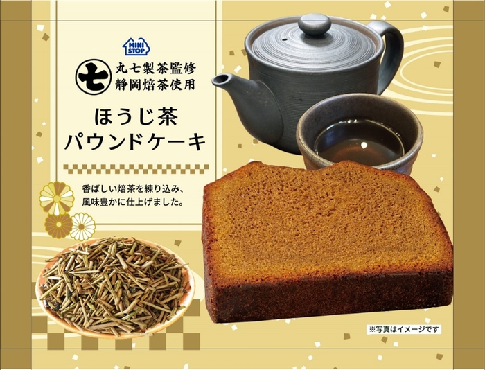 ほうじ茶どら焼き パッケージ画像