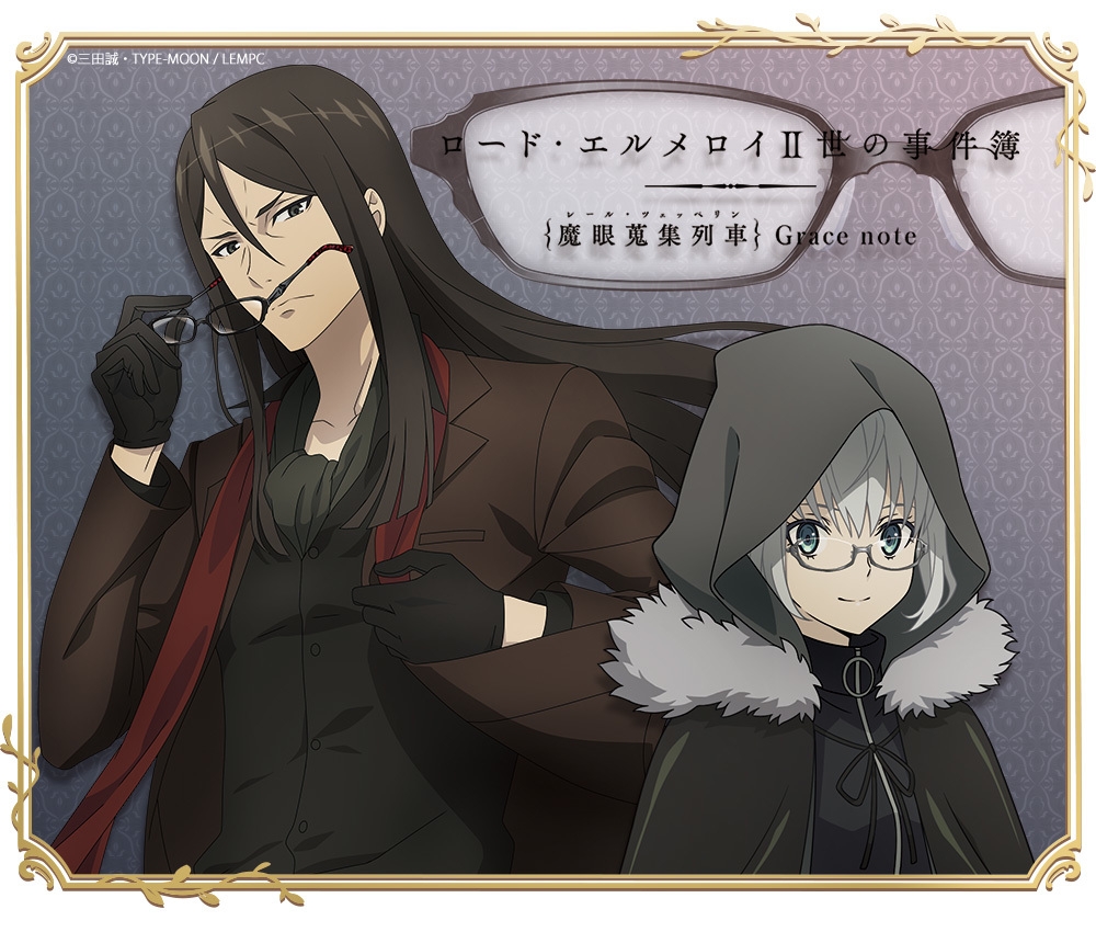 ミツル&メガエルレイド Amazon.co.jp: HAGANE WORKS Fate/Grand Order Alloy Alter Ego
