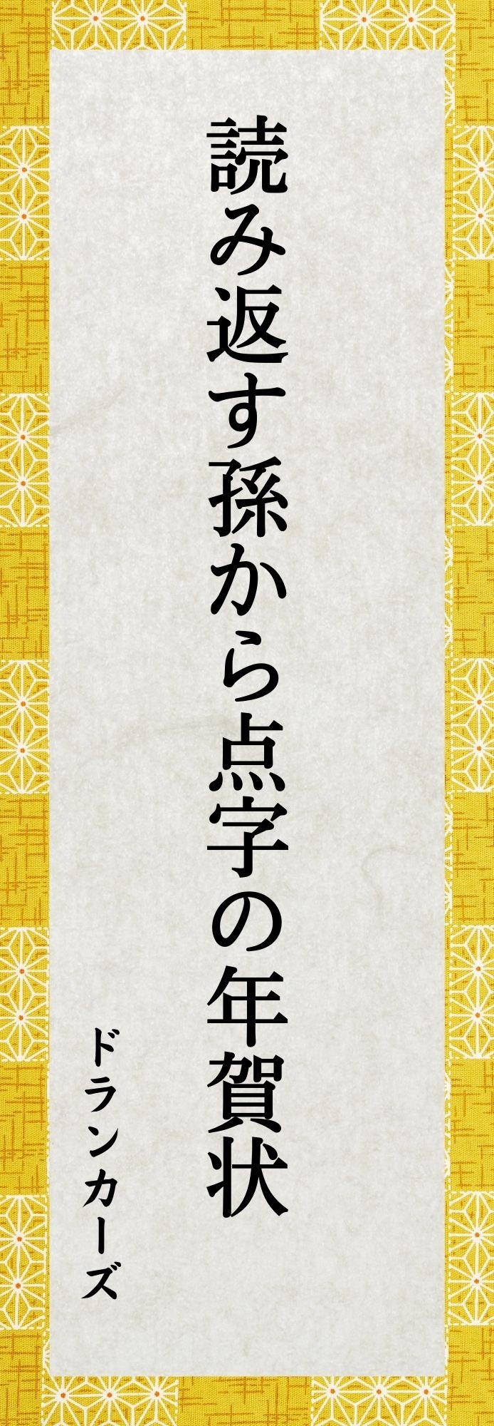 第七回「ロービジョン・ブラインド 川柳コンクール」 優秀賞発表のお知らせ