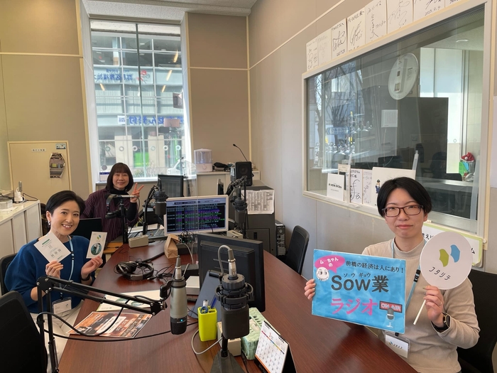 まえばしCITYエフエムに出演