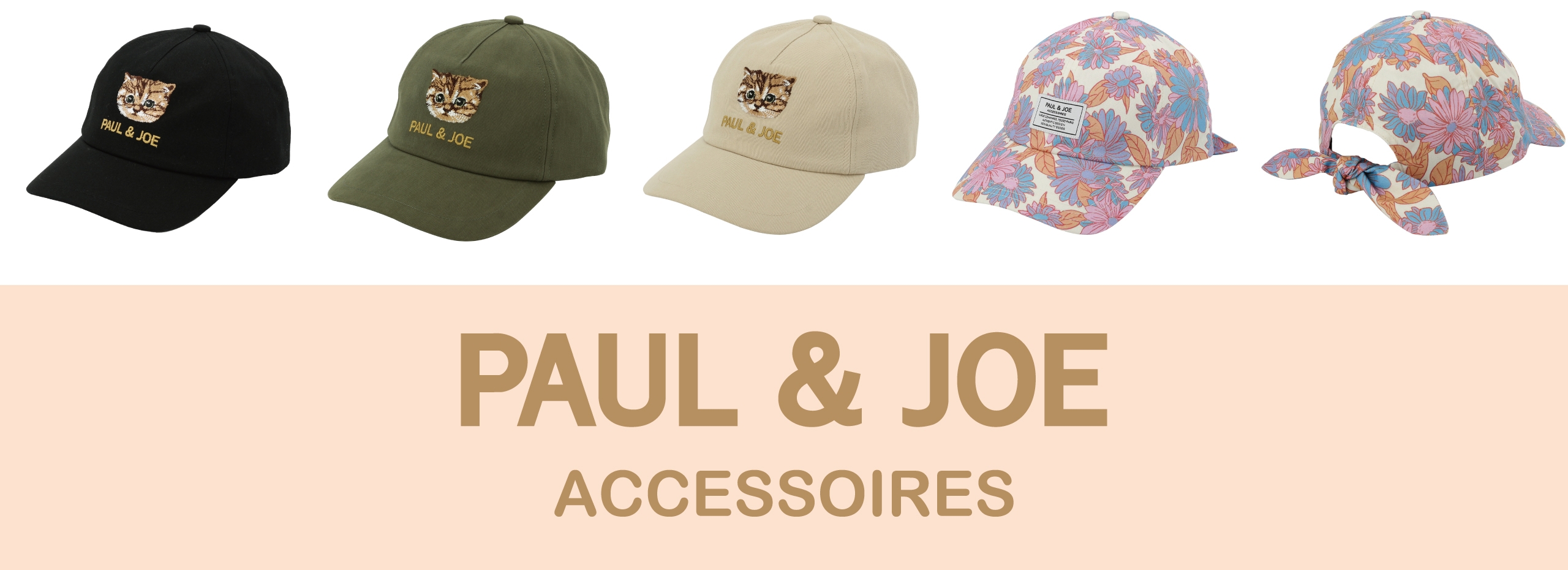 PAUL&JOE ACCESSOIRES(ポールアンドジョー アクセソワ)のキャップ