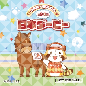 オリジナルキラキラステッカー