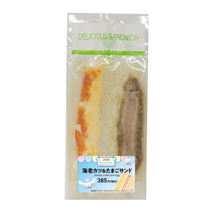 海老カツ&たまごサンド