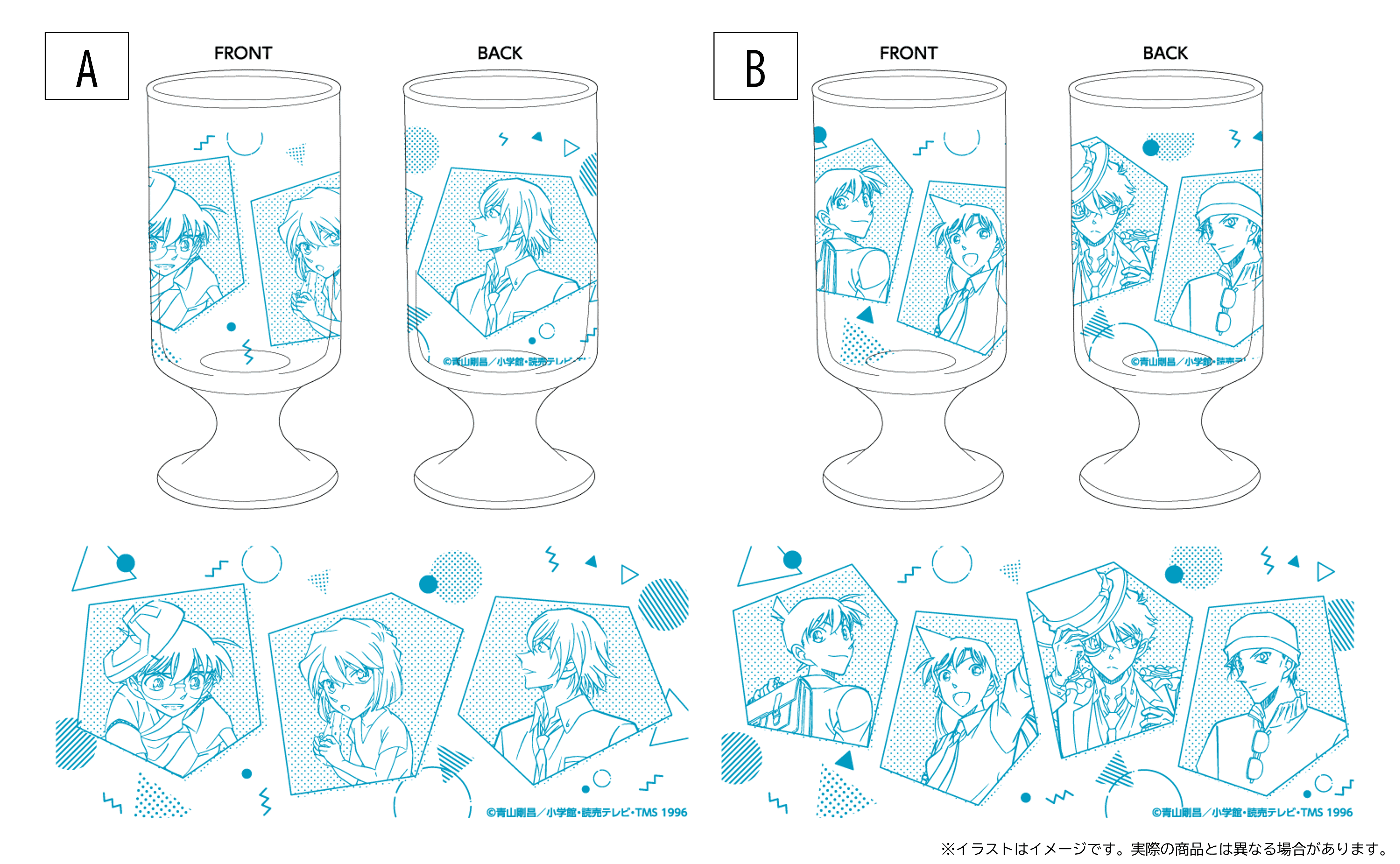 ジュースグラス(2種)