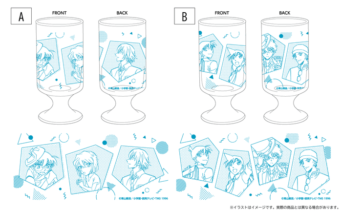 ジュースグラス(2種)