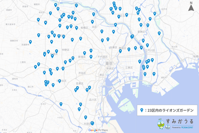 図2：23区内のライオンズガーデン所在地（2026年1月 マンションナビ調べ）