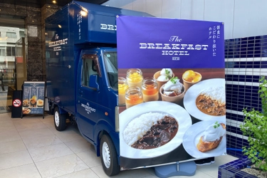 九州・福岡｜泊まらなくてもホテルの朝食を味わえる「The BREAKFAST HOTELキッチンカー」登場！