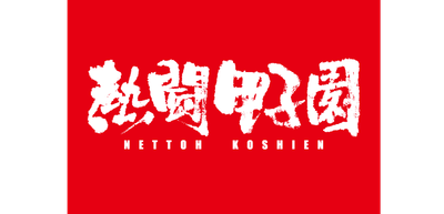 AMeezIiETRixZh695XKe.png?w=940&h=940