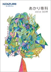 パラリンアートへの協賛活動　 新カタログの表紙と巻頭ページに所属アーティストの作品を採用