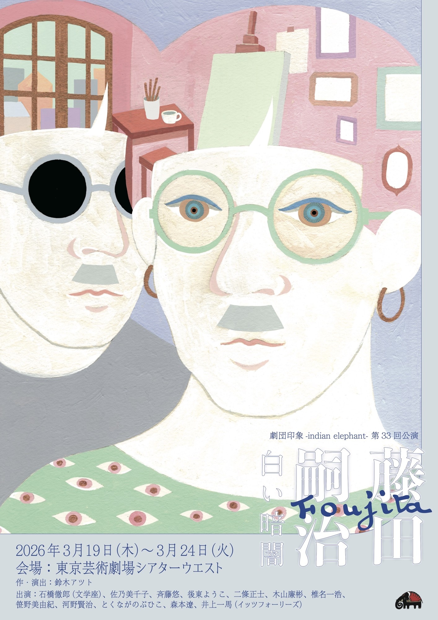 Anoyubrffeoih5tg7onc