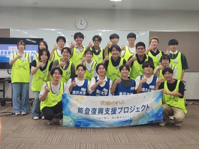 ワークショップに参加した名城大学と金沢大学の学生