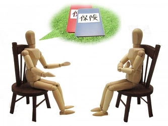 またも保険を使った節税封じ！改正所得税基本通達案を公表！その影響は？