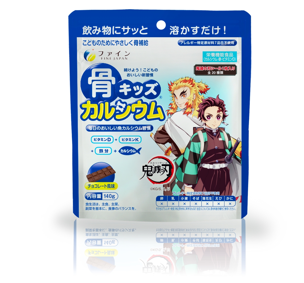 ファイン鬼滅の刃 × 骨キッズ チョコレート風味　140杯分×12袋 ファインより、成長応援飲料「骨キッズ®カルシウム（鬼滅の刃