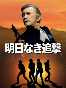 TM, ® & © 2024 by Paramount Pictures. All Rights Reserved