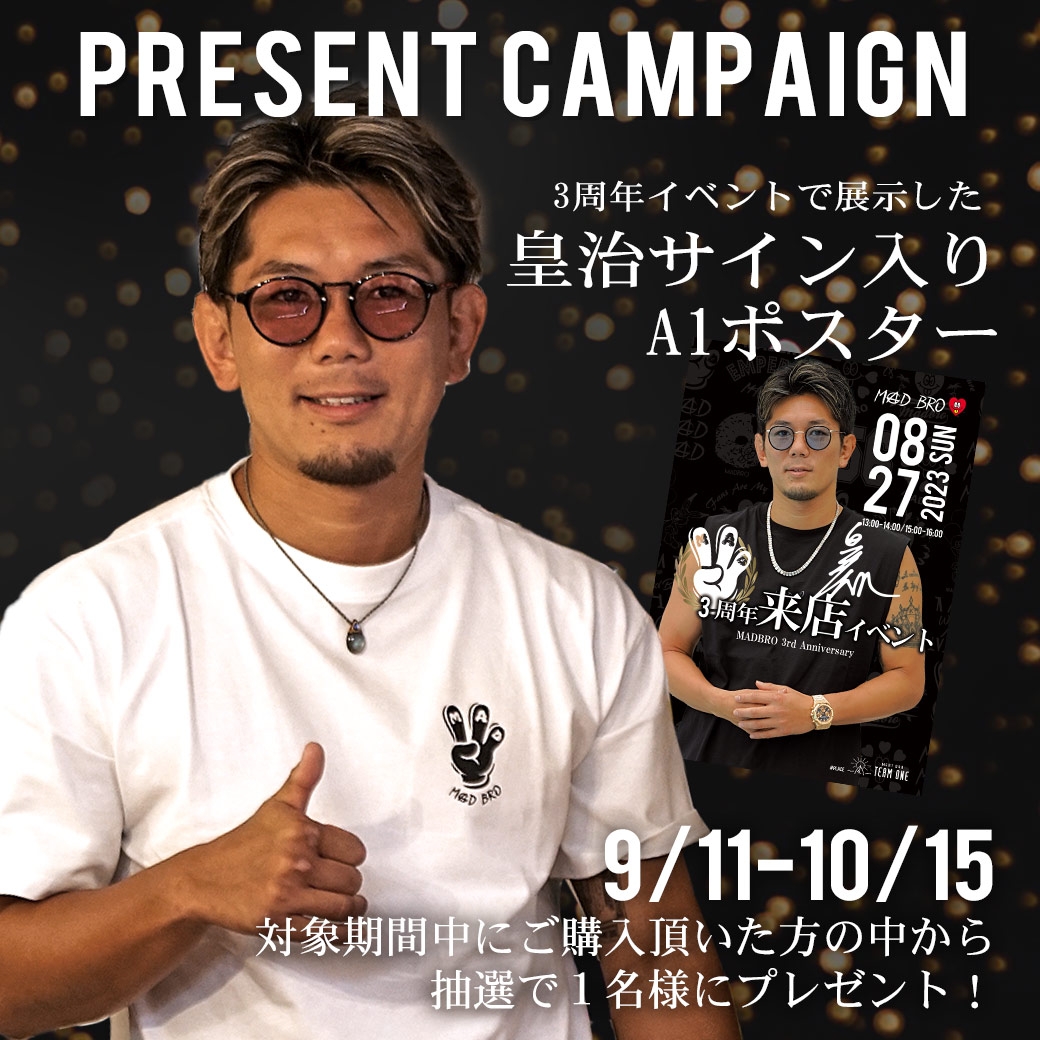 に*も様 GADORO サイン入りポスター Gadoro サイン入りポスター | TikTok