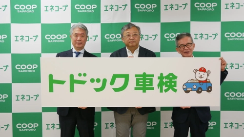 組合員さんからの要望にお応えして！ 株式会社エネコープ、新サービス「トドック車検」を開始