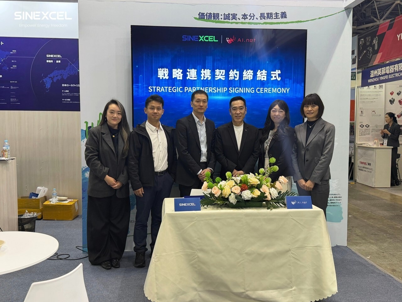 “再エネ50％時代”の日本市場に本格参入　SINEXCELとAI.netが戦略提携、17GW実績・国内50件超で系統安定市場を開拓へ