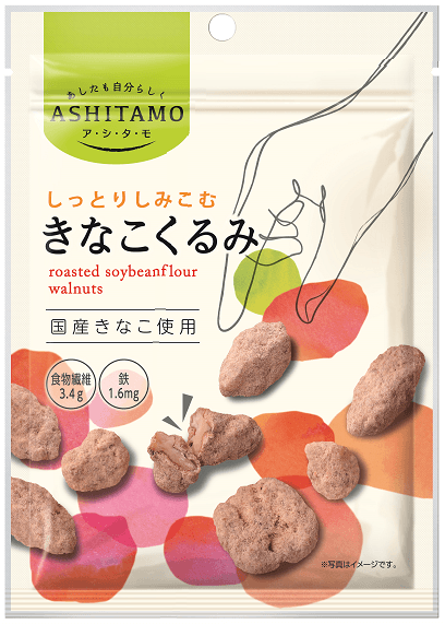 ASHITAMO きなこくるみ