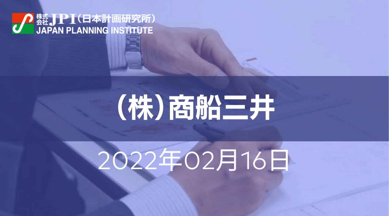 （株）商船三井が手掛ける海洋事業の現況と今後の戦略、及び気候変動問題対策への貢献【JPIセミナー 2月16日(水)開催】