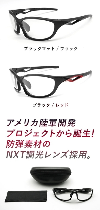 商品/セット写真