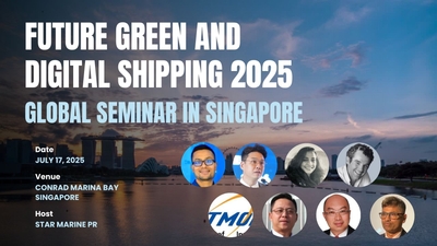 海運・造船・港湾・ファイナンス・商社の方々必見！の業界を牽引する講演者が一堂に会します！