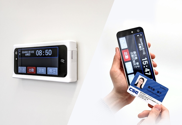 「PiT-23」壁掛け設置シーン／モバイル運用シーン