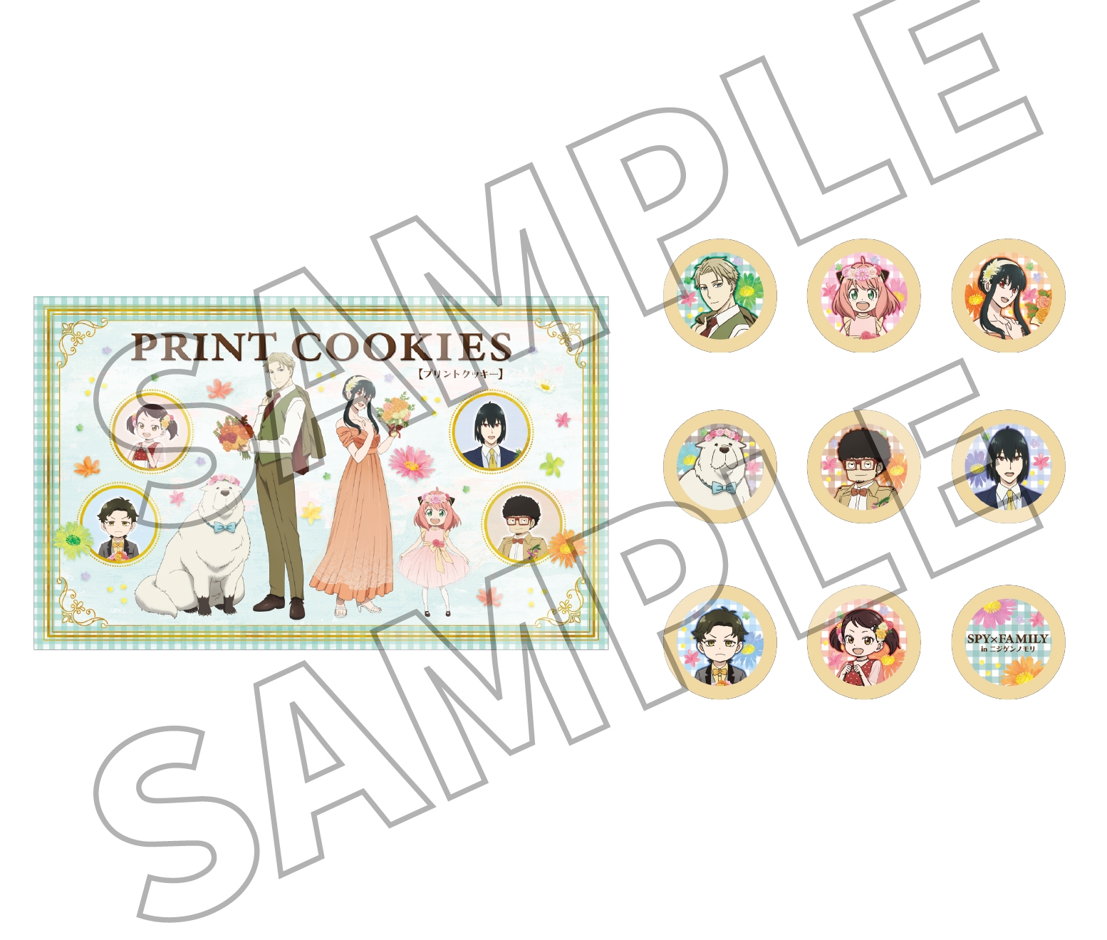 ▲プリントクッキー/1,620円(税込)