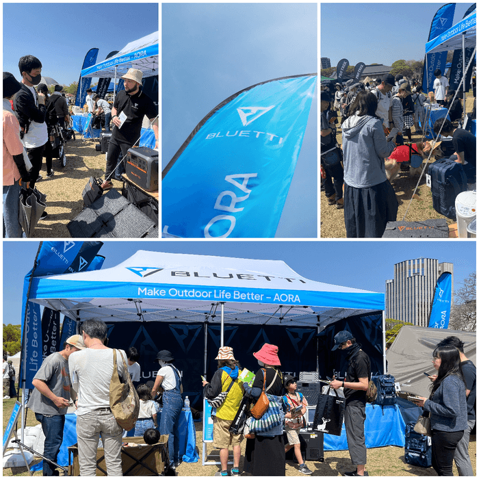 アウトドアディジャパン福岡2025でのブルーティブース