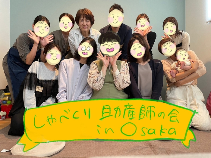 子育て支援大阪座談会