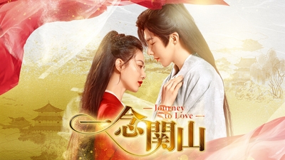 ©Shanghai Linmon Pictures Co., Ltd., China