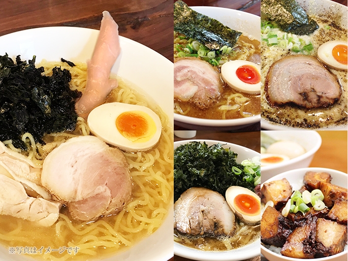 めん屋みやび提供メニュー ※写真はイメージです