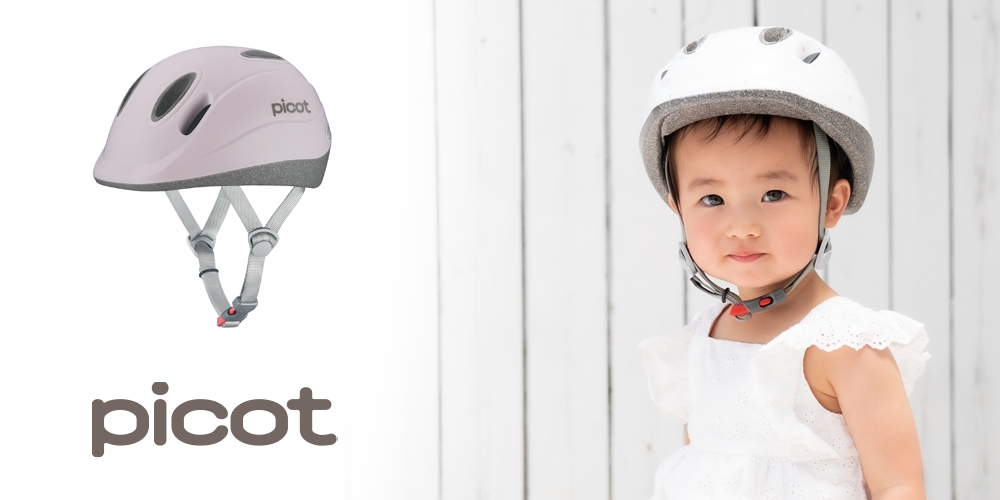 オージーケーカブト・チャイルドメットシリーズ日本最小『PICOT』