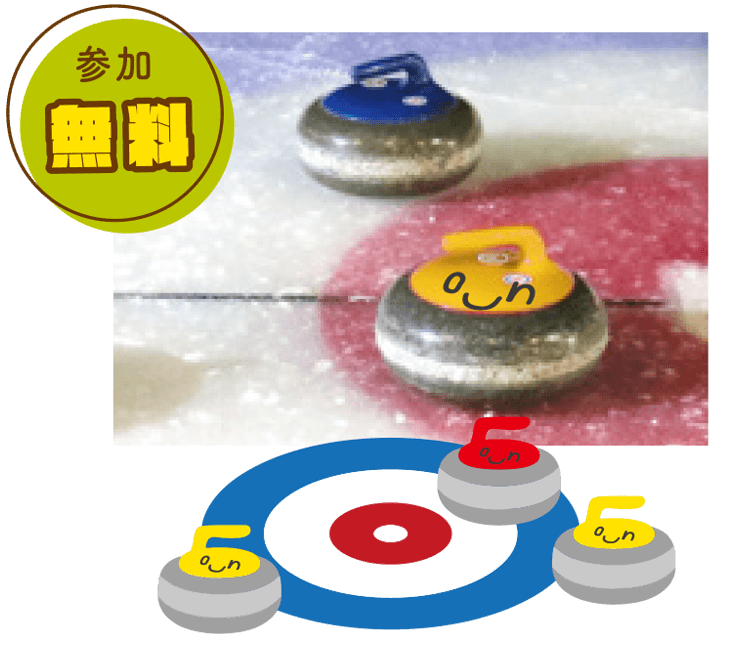 onちゃんウィンターパーク/onちゃんカーリングイメージ(C)HTB