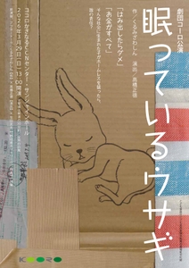 AYQUM8Lougull7fIjjfF.jpg?w=940&h=940