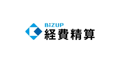 クラウド型経費精算システム「BIZUP経費精算」サービス開始　 Moneytree LINKとの連携で入力作業を大幅削減