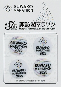 ビブス留めAタイプ