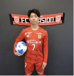 日本代表選手なども輩出した名門校から「FC GRASION東葛」 キャプテンとして活躍する 井田 祐成選手の独占インタビュー記事公開！