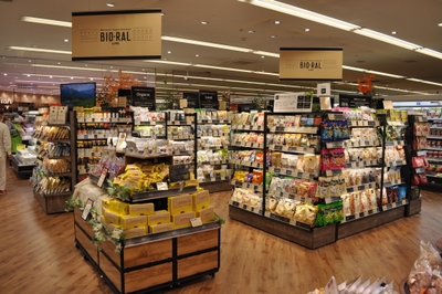 ライフ店舗のビオラルコーナー